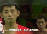 开云体育官网-关于日本乒乓球队险胜比利时乒乓球队，张继科打破历史纪录的信息