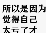 开云体育下载-对手拼尽全力却难分胜负，胜负难定
