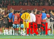 开云体育下载-亚泰取得绝地反击，升级战绩表现的简单介绍