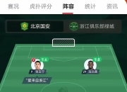 开云APP-主力球员遭遇停赛危机，球队必须找到解决方案