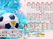 开云体育中国-致命一击，2026世界杯E组，巴西完胜德国背后的哈兰德密码