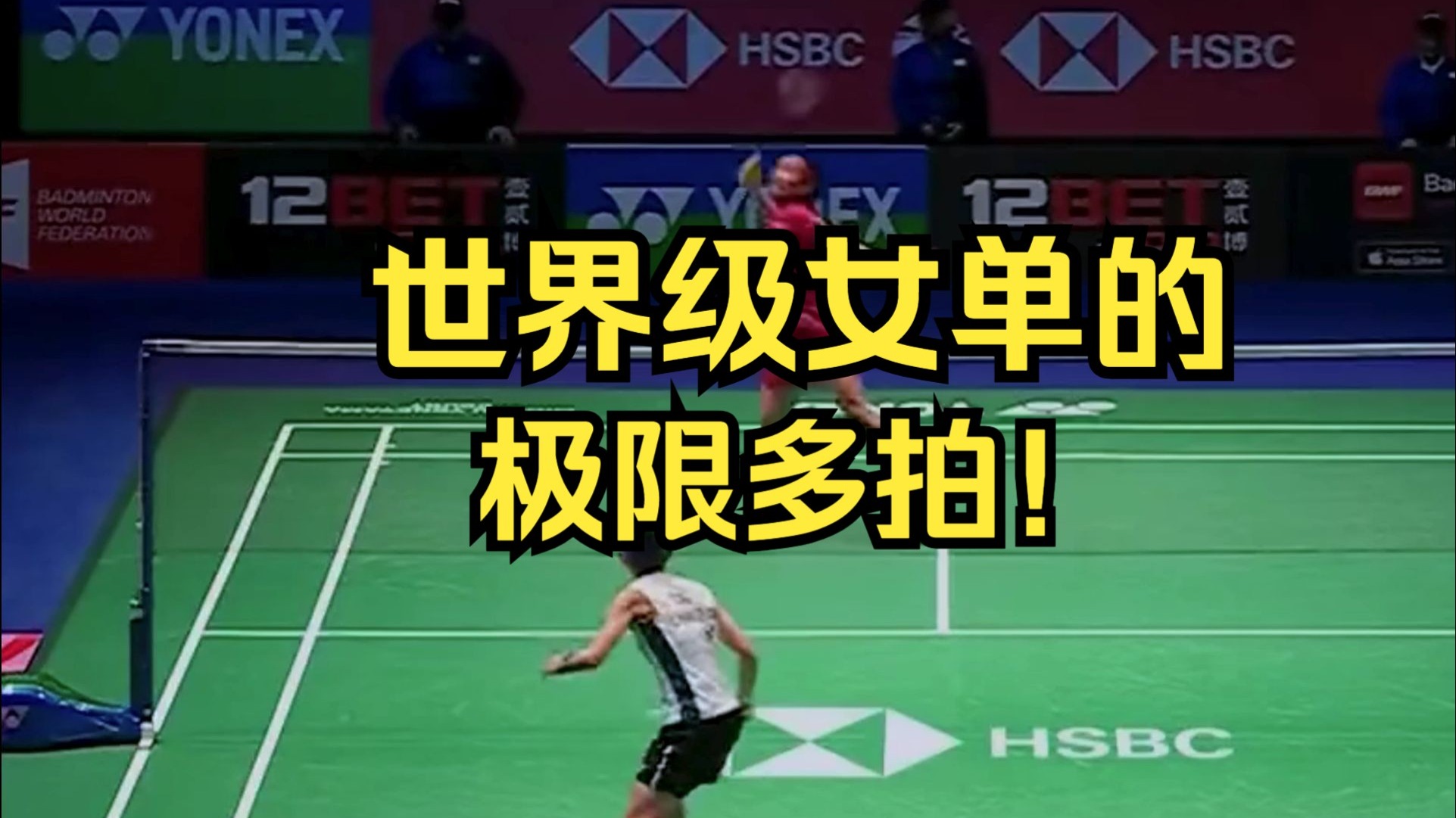 中国羽毛球队完胜韩国羽毛球队，戴资颖绝境逆转的简单介绍