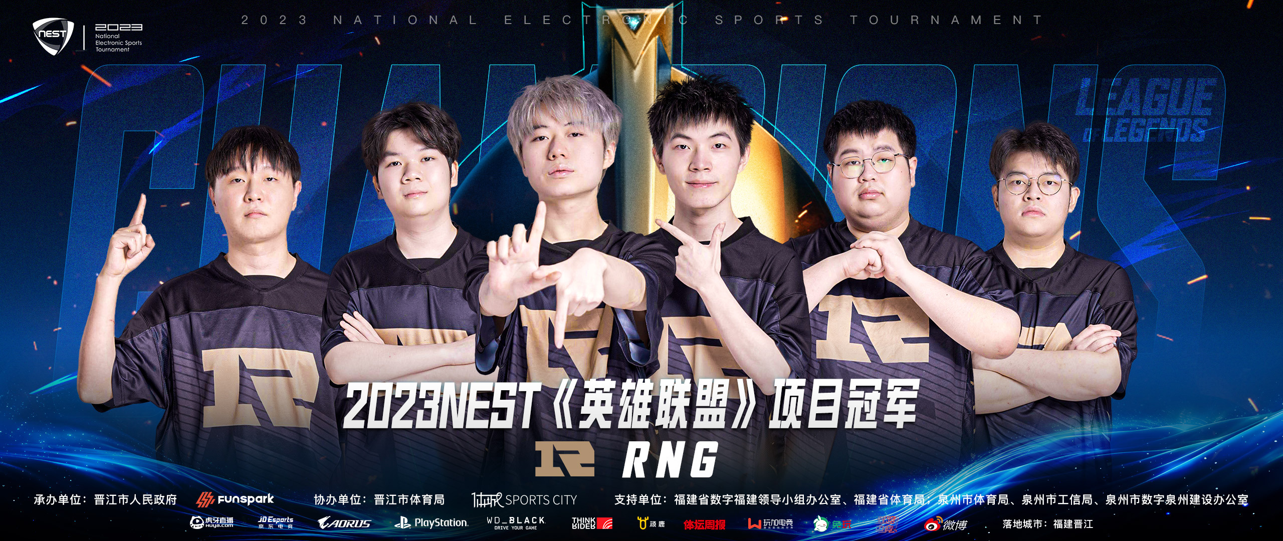 关于FNC鏖战RNG，Ming统治全场的信息
