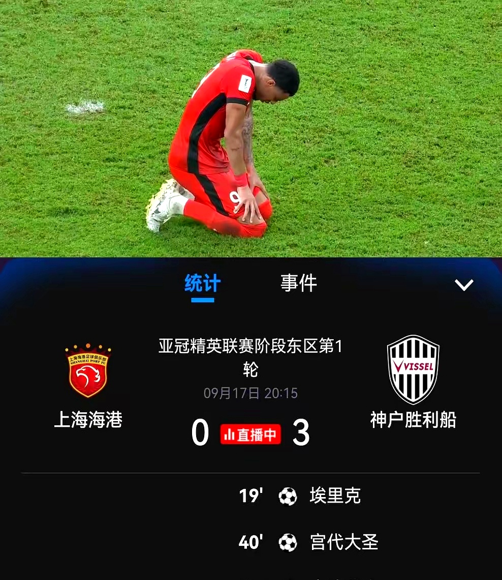 缺一列支部门球队亚冠闪耀赛场，勇猛无畏的简单介绍