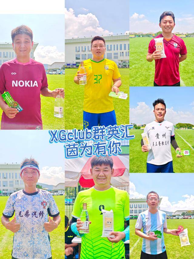 包含激动人心，顶级球队角逐血洒绿茵的词条