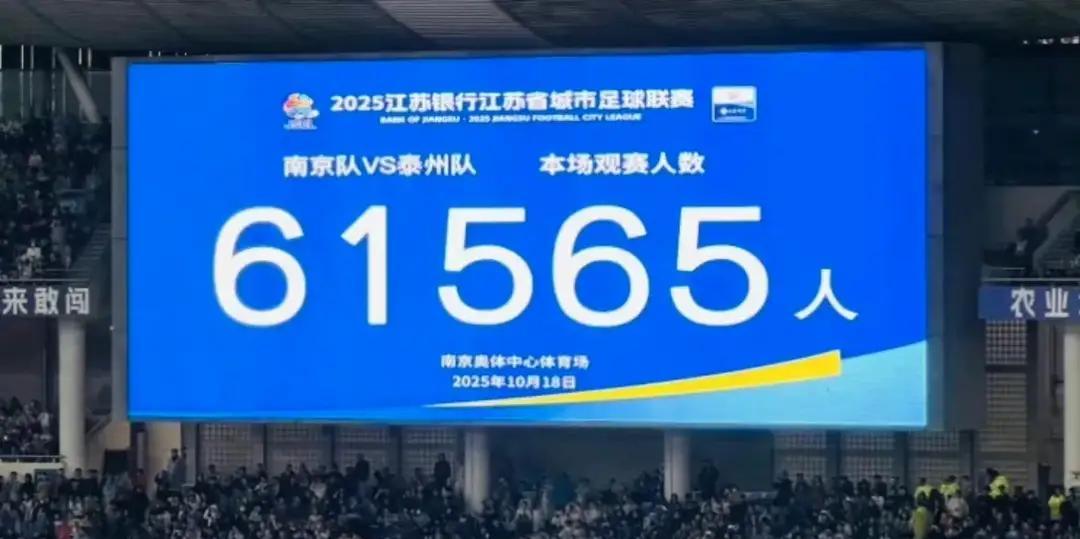 精彩比赛搅动球迷情绪，胜负悬念