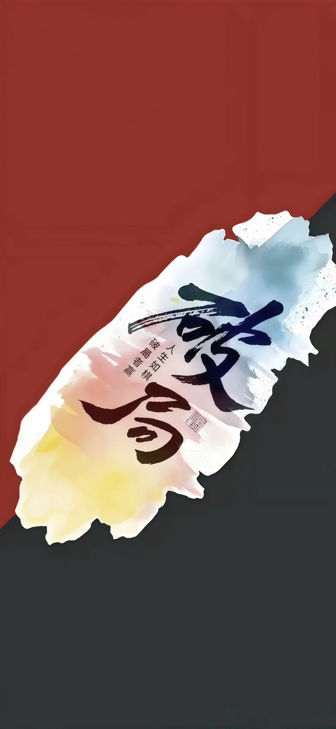 对手拼尽全力却难分胜负，胜负难定