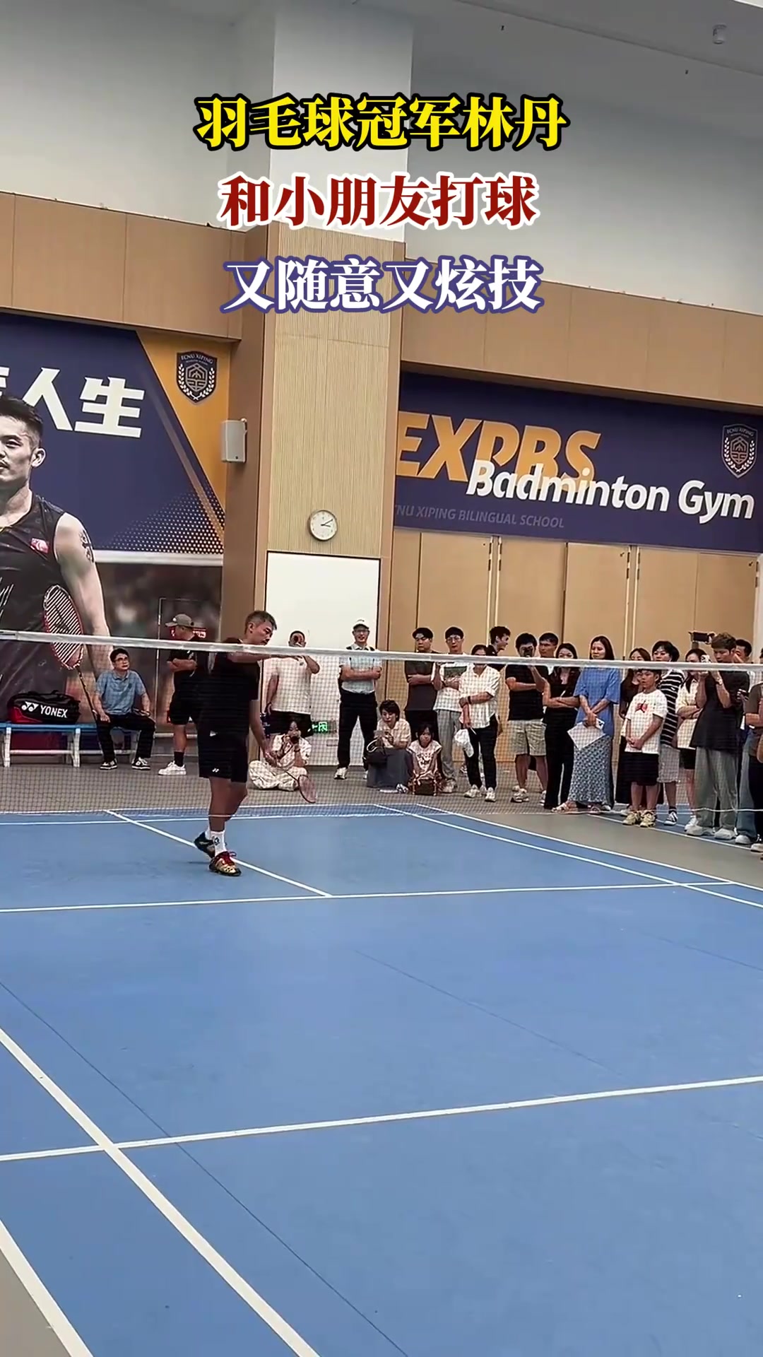 日本羽毛球队爆冷马来西亚羽毛球队,林丹关键制胜的简单介绍 日本羽毛球队爆冷马来西亚羽毛球队,林丹关键制胜的简单介绍