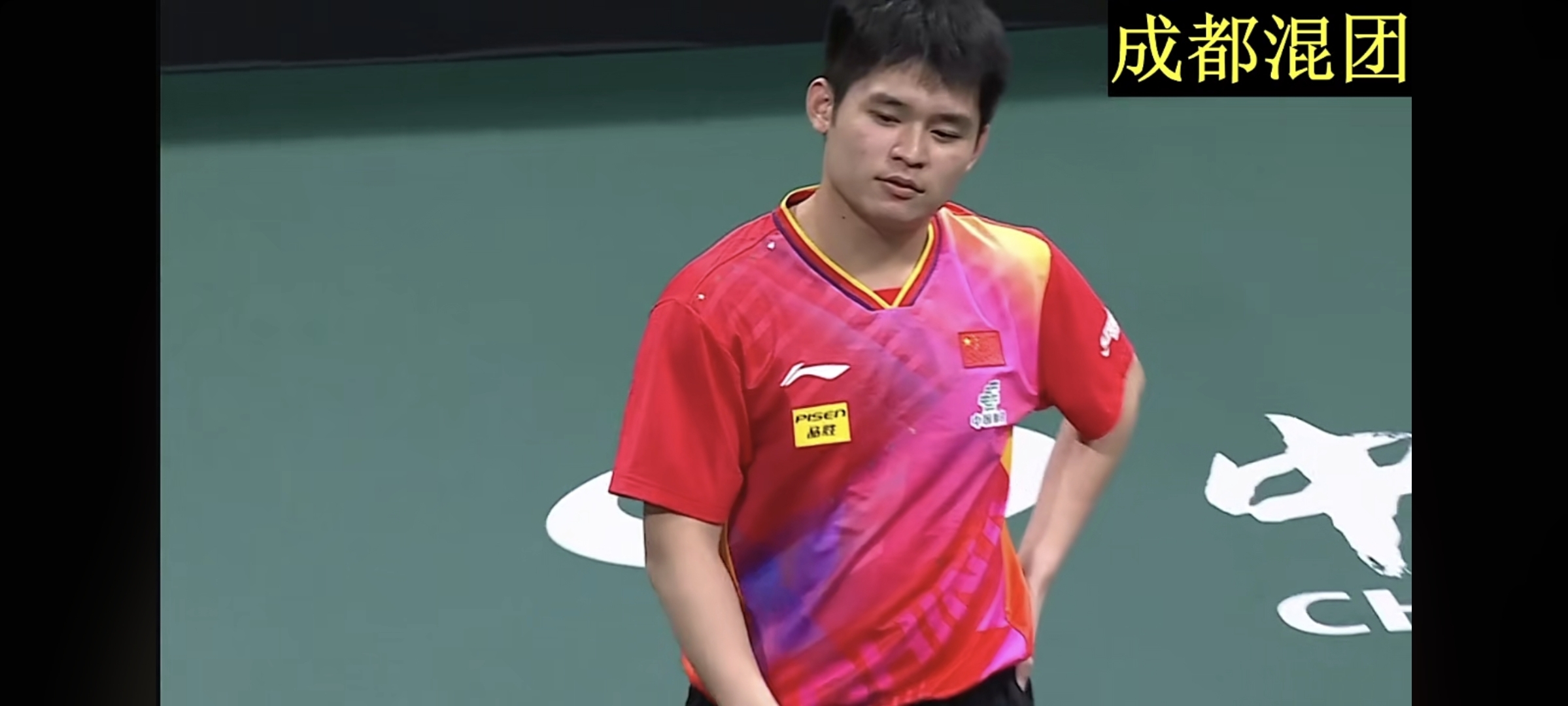 关于法国队绝杀中国队，王皓状态火热的信息