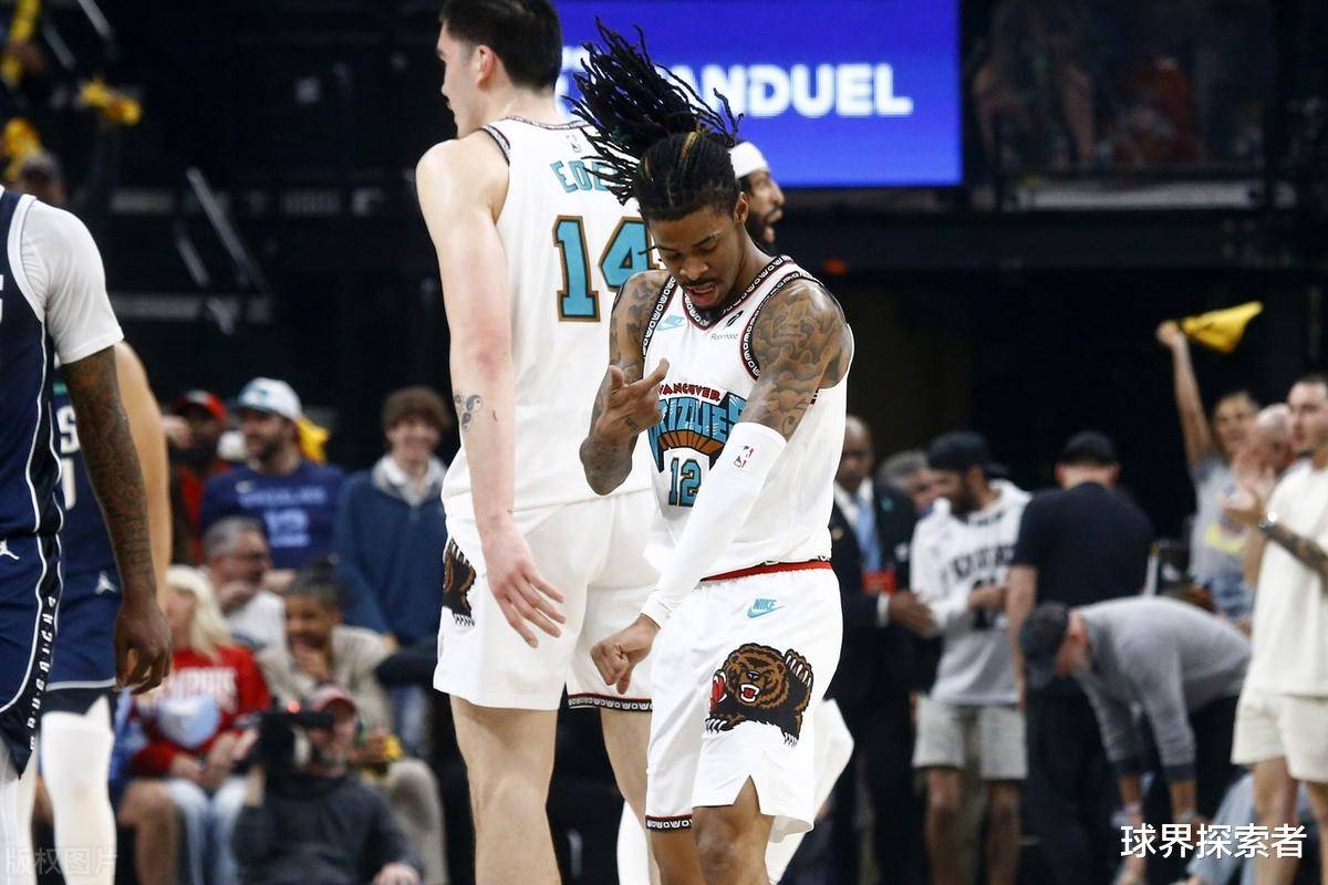 山东队轻取山西队，莫兰特统治全场的简单介绍