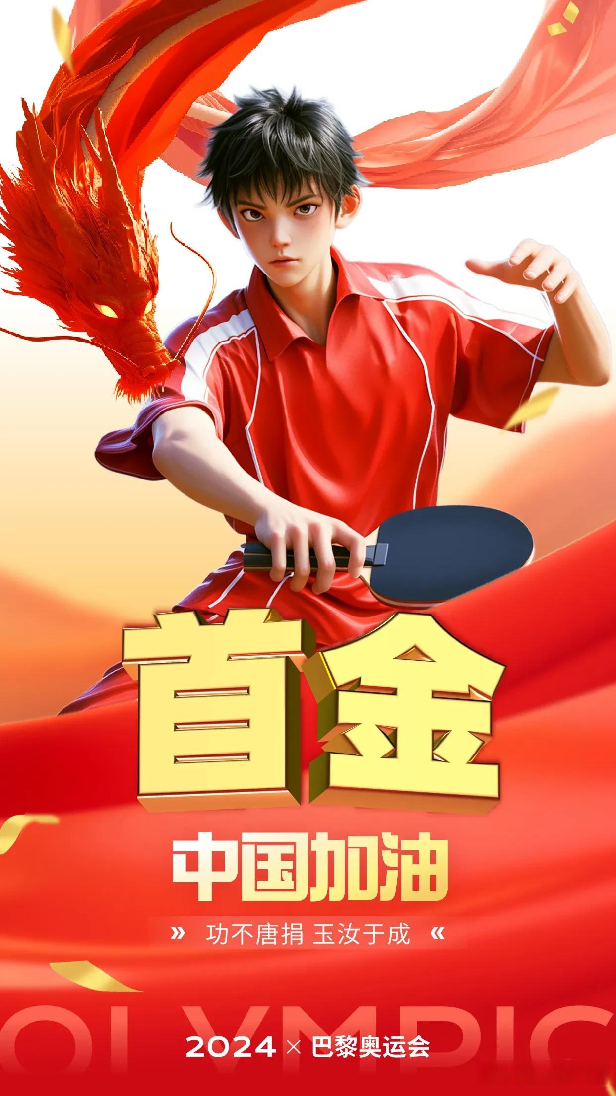 谁会夺得这场备受全球瞩目的体育盛事冠军? 谁会夺得这场备受全球瞩目的体育盛事冠军?