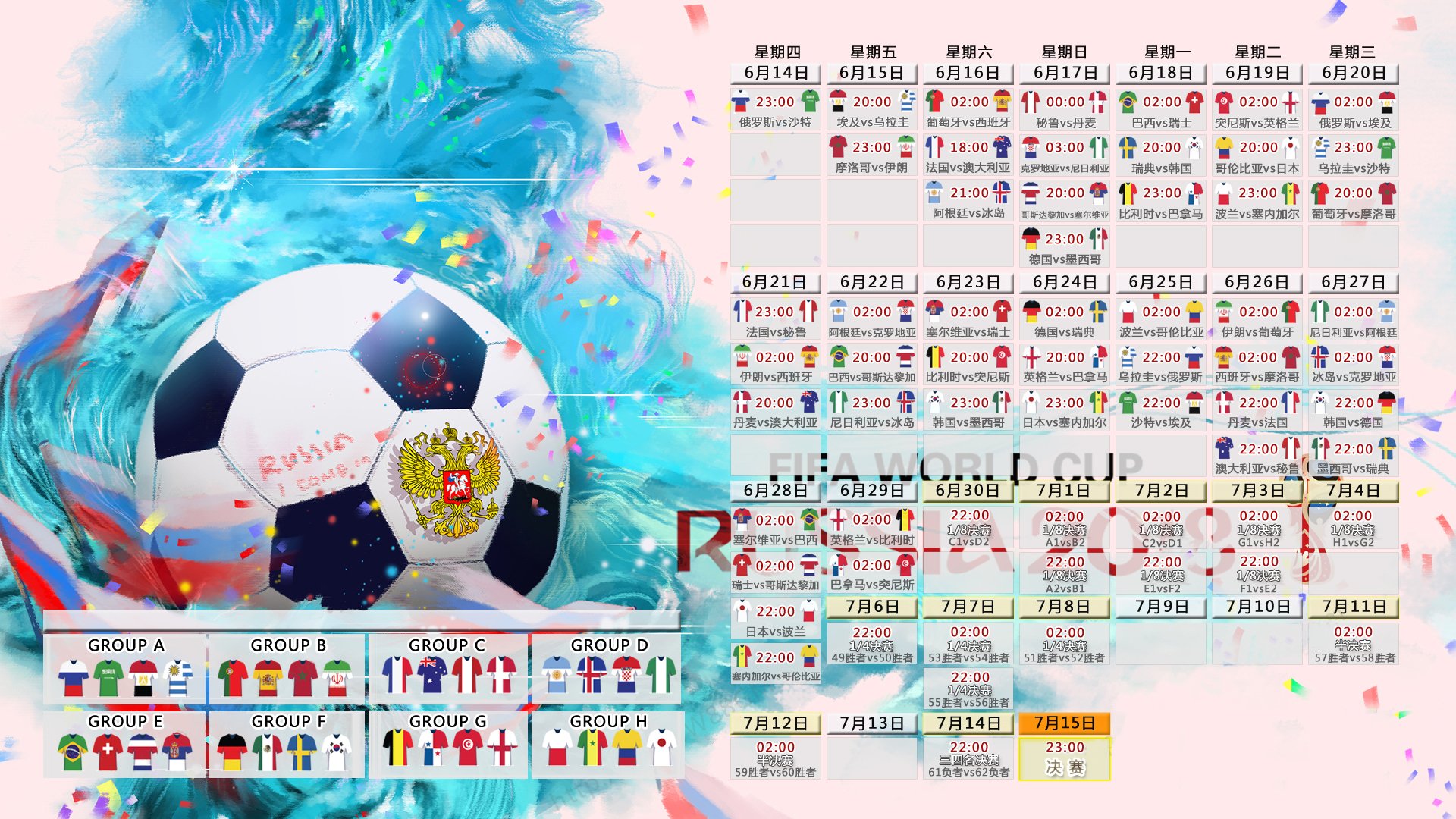 里斯本之夜，京多安挥毫，C罗绝杀，2026世界杯C组上演唯一史诗