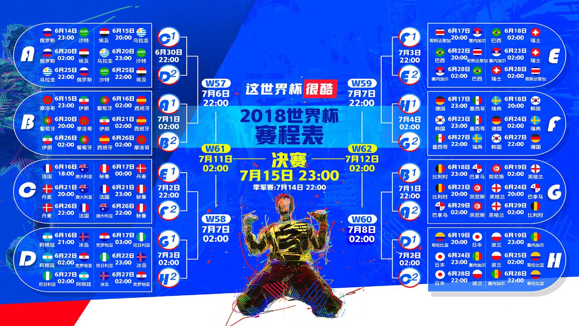 钢铁浪潮下的孤勇者，当穆西亚拉的灵光刺穿东欧铁幕